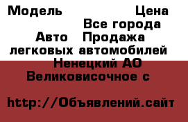  › Модель ­ Audi Audi › Цена ­ 1 000 000 - Все города Авто » Продажа легковых автомобилей   . Ненецкий АО,Великовисочное с.